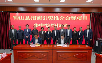 广西钟山县与海亮教育签订学校综合管理服务协议
