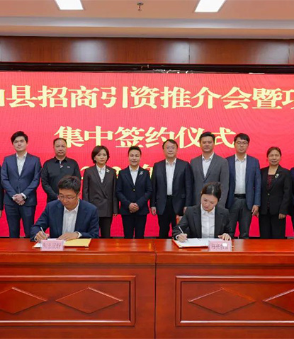 广西钟山县与海亮教育签订学校综合管理服务协议